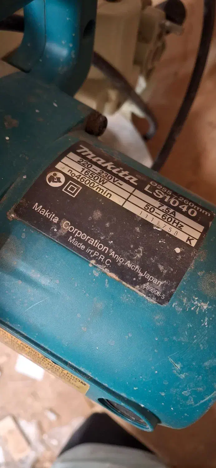 فارسی بر ماکیتا|ابزارآلات|همدان, |دیوار