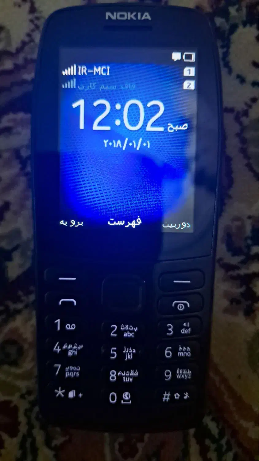 گوشی نوکیا معمولی درحد|موبایل|فردیس, فردیس|دیوار