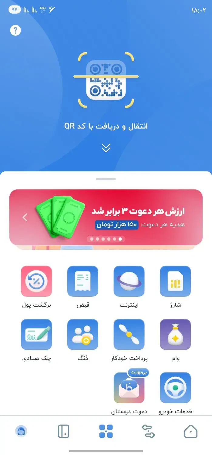 بلوبانک|کارت هدیه و تخفیف|اهواز, بیست متری شهرداری|دیوار