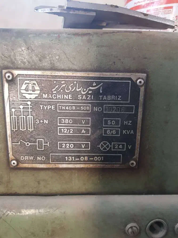 فروش دستگاه تراشکاری به همراه جک پرس 200 تنی|ماشینآلات صنعتی|نیریز, |دیوار