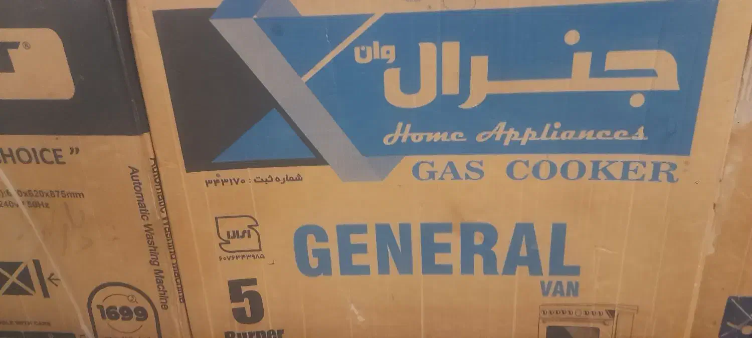 لوازم خانگی|اجاق گاز و لوازم برقی پخت‌وپز|پلدشت, |دیوار