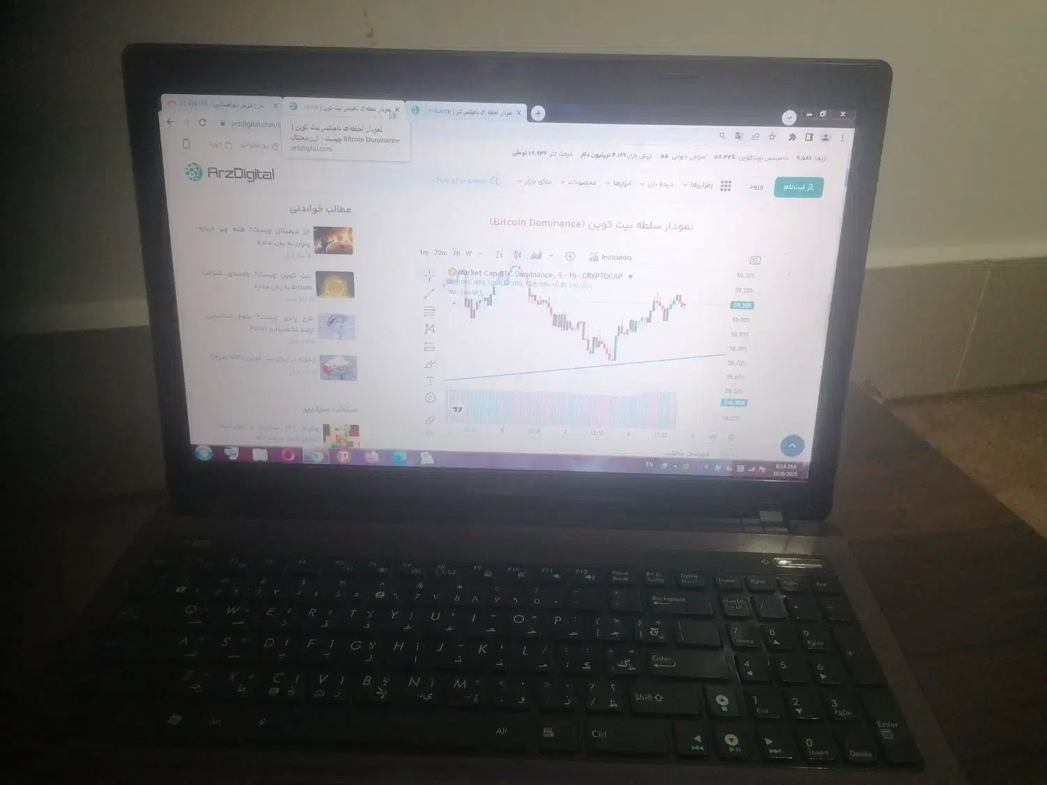 فروش لب تاب ایسوس در حد نو|رایانه همراه|داراب, |دیوار