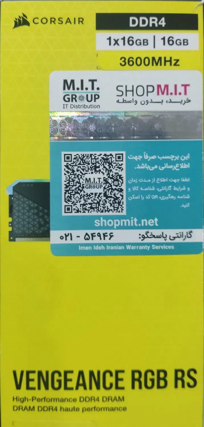 دو عدد رم ۱۶ گیگ مطابق عکس در حد نو|قطعات و لوازم جانبی رایانه|ساری, |دیوار