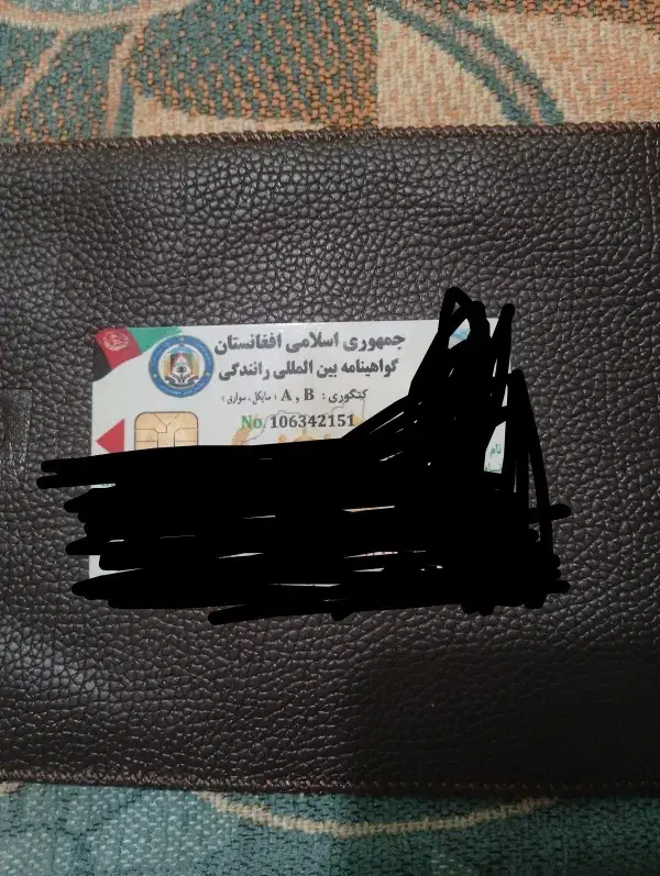 پیدا شده گواهینامه بینالمللی اتباع|اشیا|مشهد, وحید|دیوار