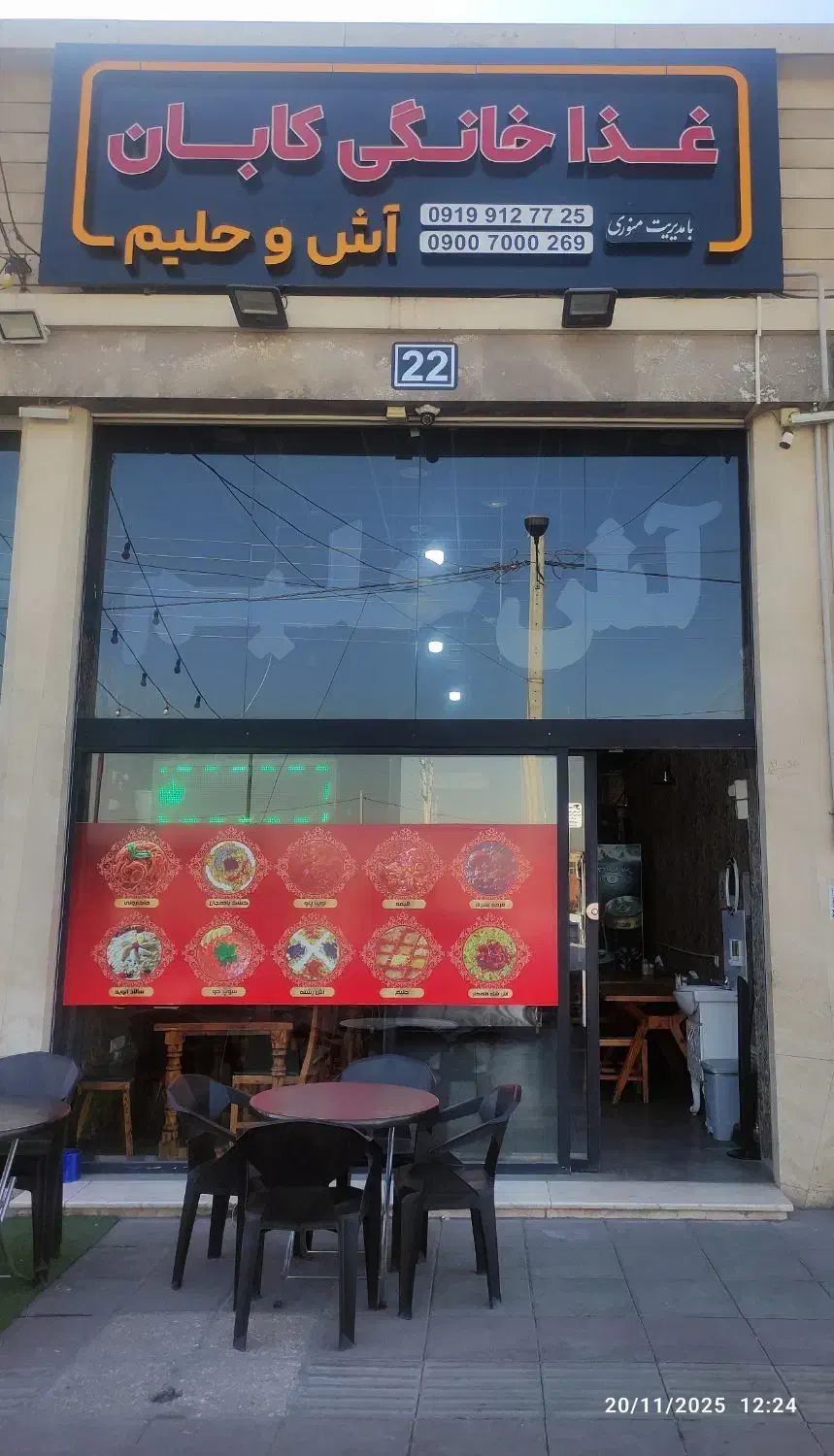 خانم سالن کار جهت کار در تهیه غذا|استخدام خدمات فروشگاه و رستوران|پرند, فاز ۵|دیوار