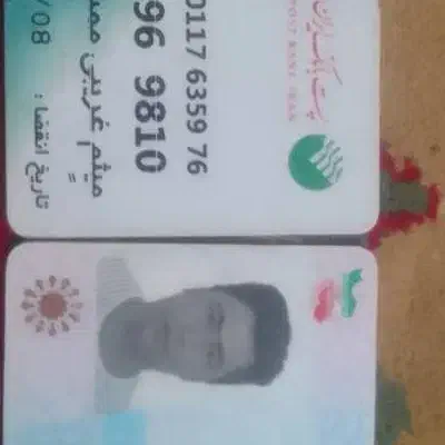 گم شدن کیف مدارک|اشیا|خمینیشهر, |دیوار