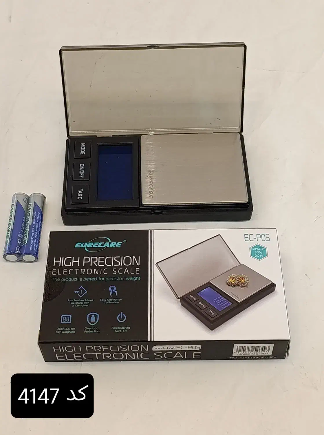 ترازو|فروشگاه و مغازه|مشهد, شهید هاشمی نژاد|دیوار