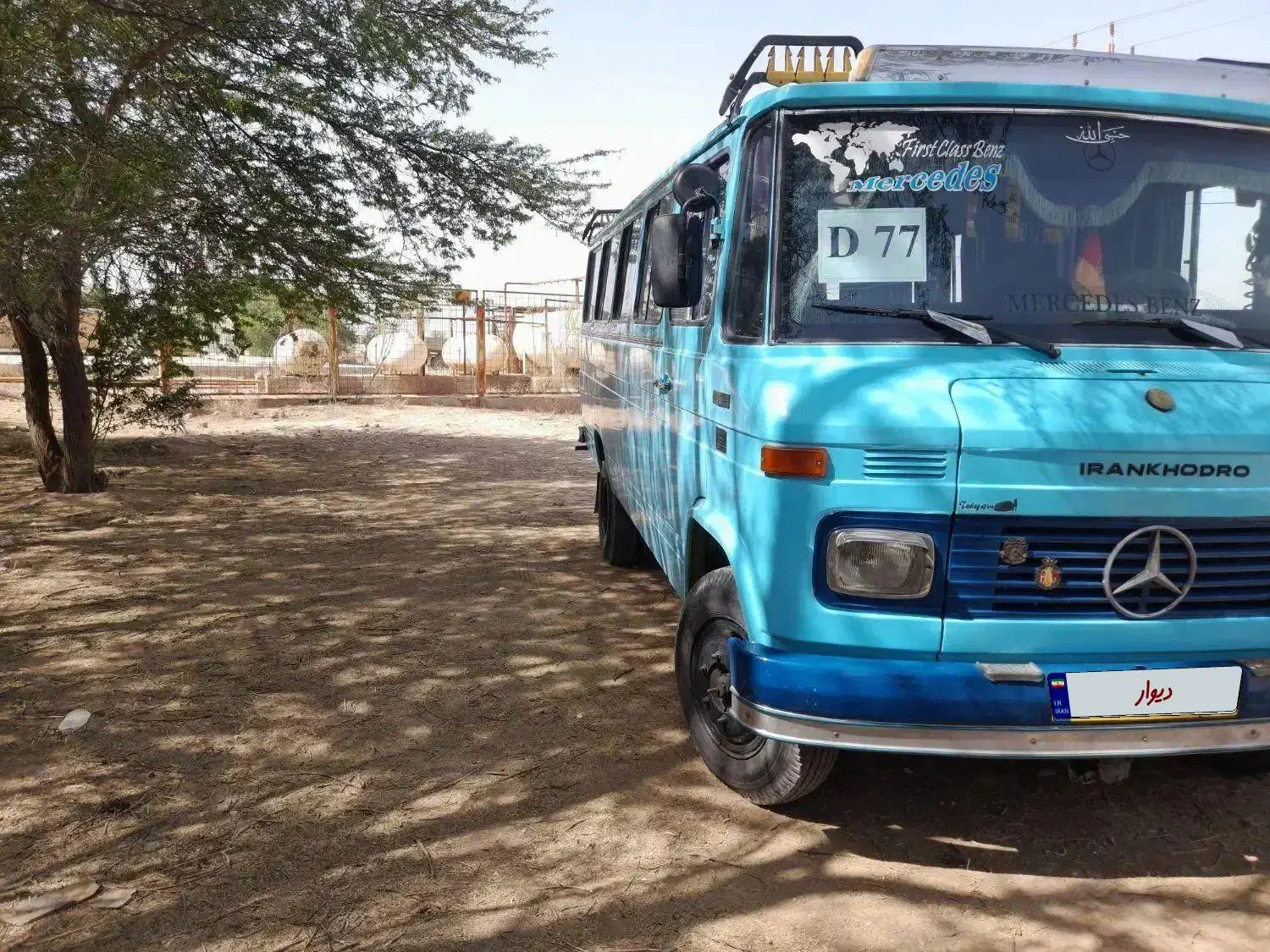 مینی بوس بنز مدل ۷۰|خودرو سنگین|اهواز, اهواز|دیوار