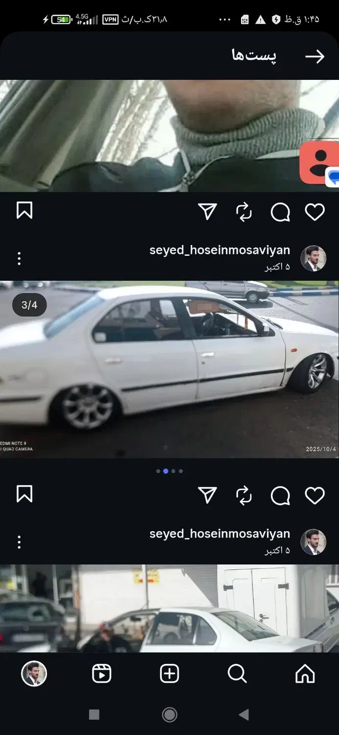 سمند اسپرت|خودرو سواری و وانت|پرند, فاز ۲|دیوار