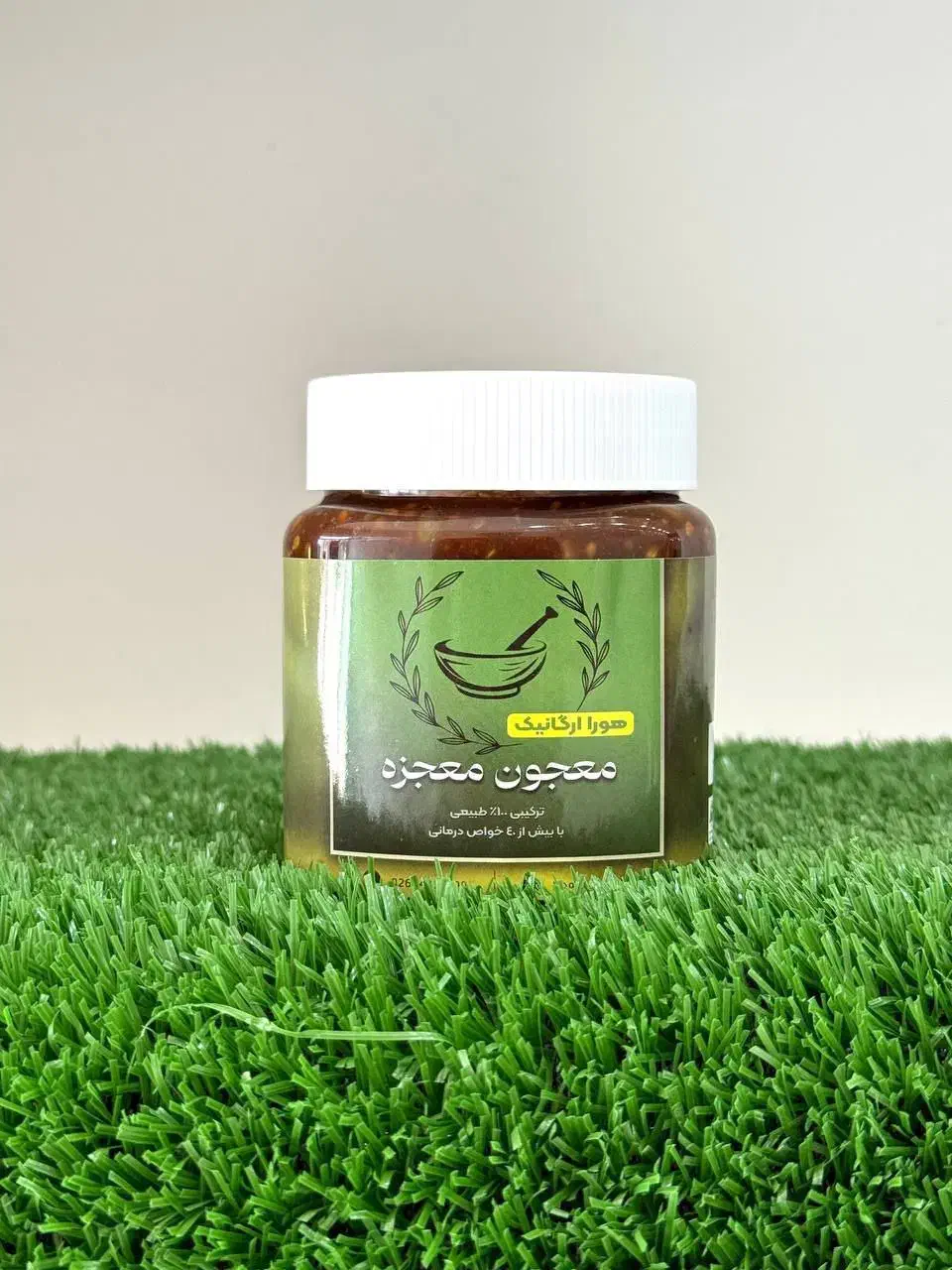 معجون/ ارگانیک /مقوی /لاغری|عمده‌فروشی|کیش, |دیوار