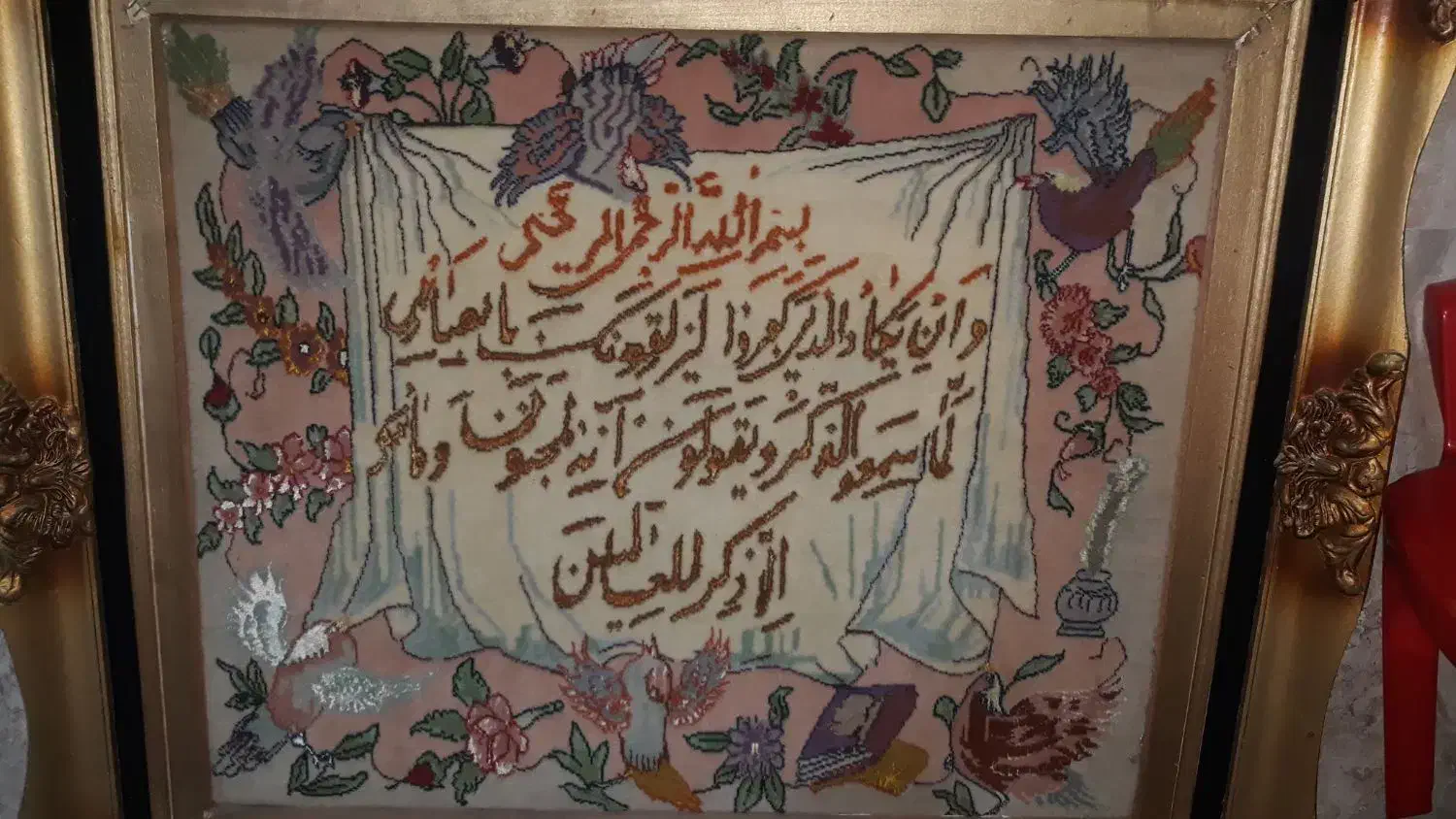 تابلو فرش دست بافت|تابلو فرش|تهران, شهرک هما|دیوار