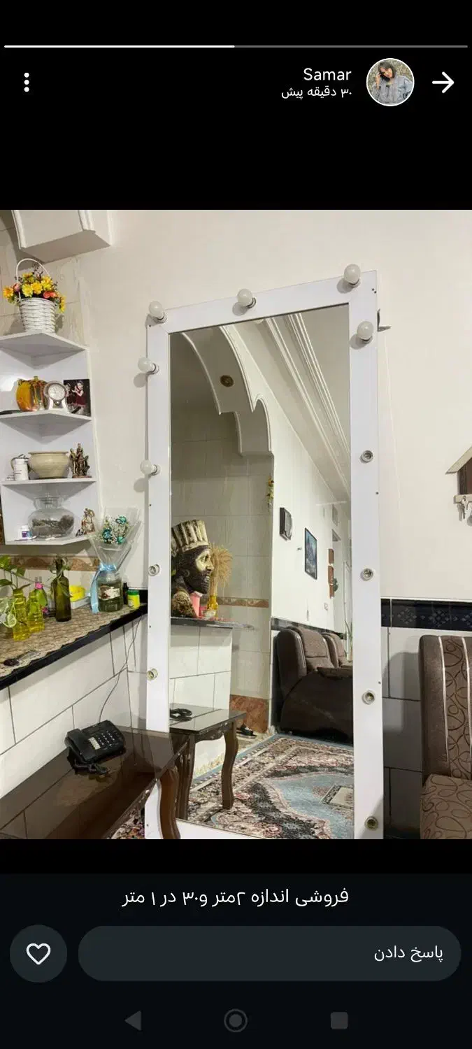 آینه ی فروشی|آینه|مرودشت, بیست متری بیمارستان|دیوار