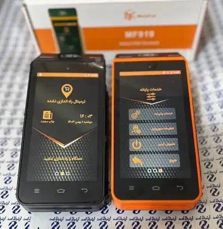 کارتخوان مورفان 919|فروشگاه و مغازه|رشت, حافظ آباد|دیوار