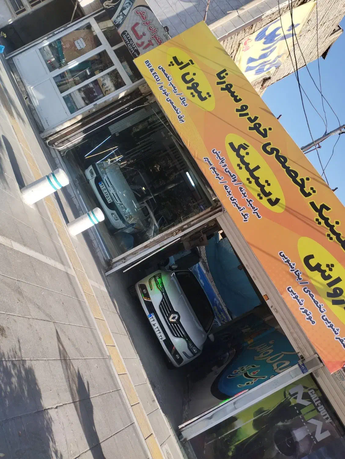 کلینیک تخصصی سورنا|خدمات موتور و ماشین|مشهد, شهید مطهری|دیوار