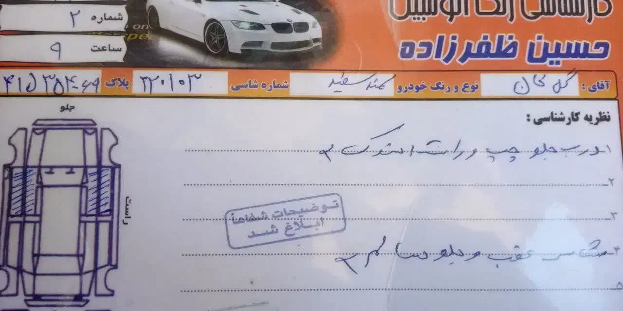 سمندمدلLX ۸۹ لاکاغذی|خودرو سواری و وانت|سبزوار, رباط|دیوار