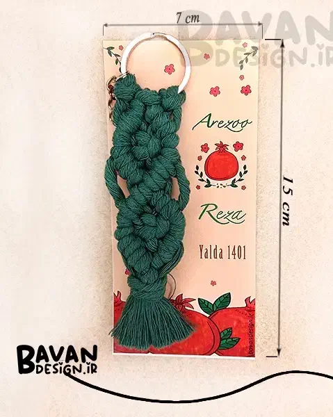 گیفت یلدا|اسباببازی|زاهدان, |دیوار