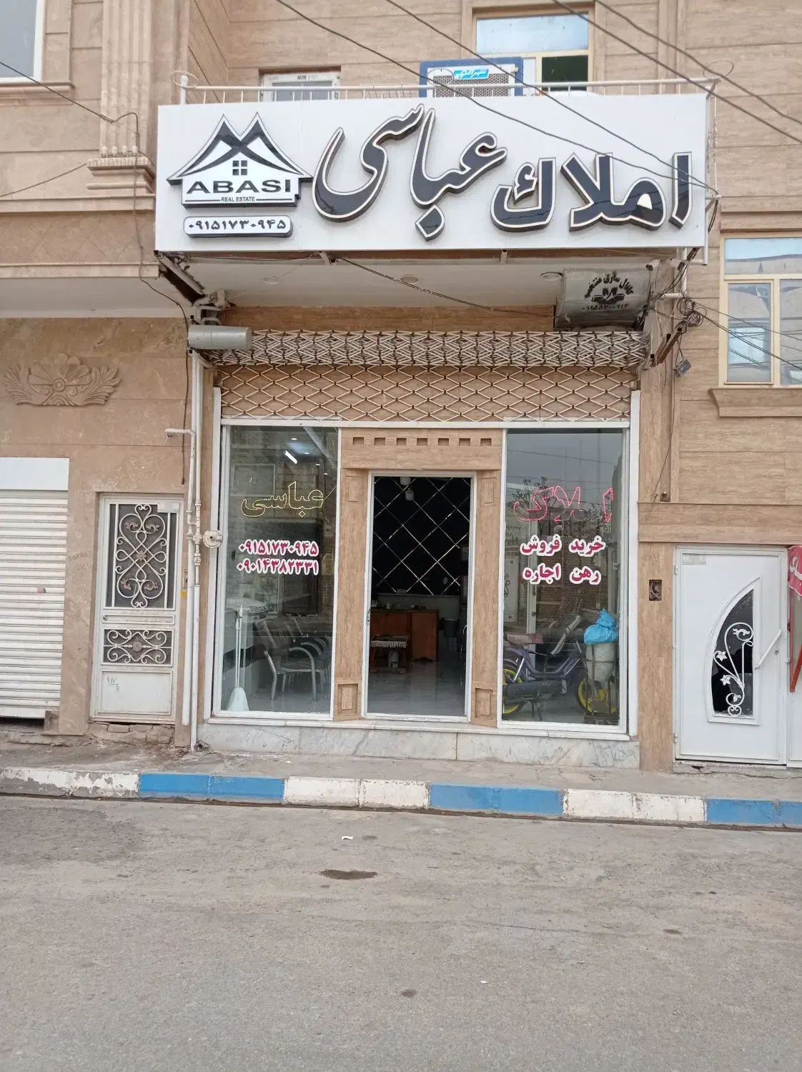 مشاور املاک عباسی واقع در کهنه اب|فروش خانه و ویلا|سبزوار, کهنه آب|دیوار