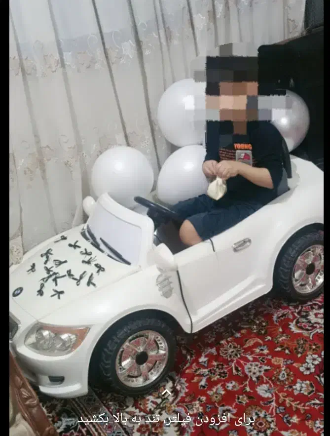 ماشین شارژی دونفره|اسباب‌بازی بچه|تهران, سازمان برنامه جنوبی|دیوار