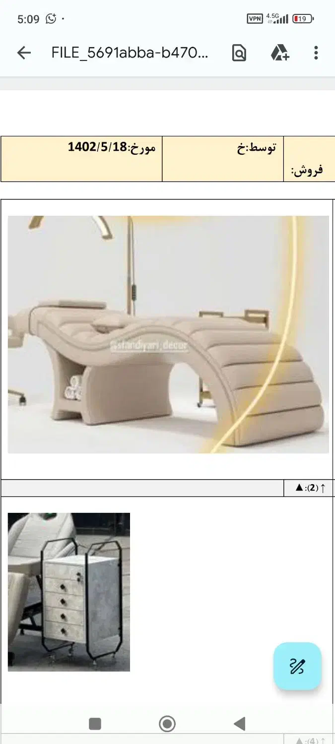 رویه کوب ، زیرکارچی|استخدام صنعتی، فنی، مهندسی|کرج, گلدشت|دیوار