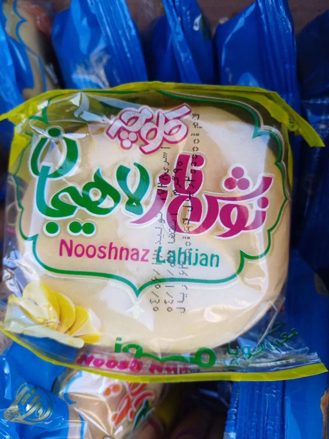 کیک کلوچه آبمیوه|خوردنی و آشامیدنی|گرمی, |دیوار