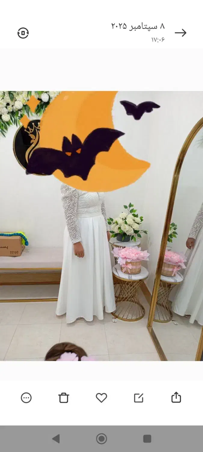 لباس مجلسی|لباس|امیدیه, |دیوار