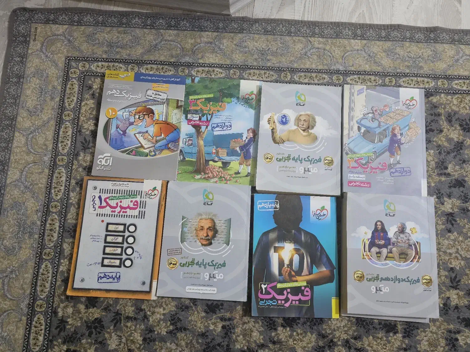 کمک درسی فیزیک برای دهم یازدهم دوازدهم تجربی|کتاب و مجله آموزشی|نقده, |دیوار