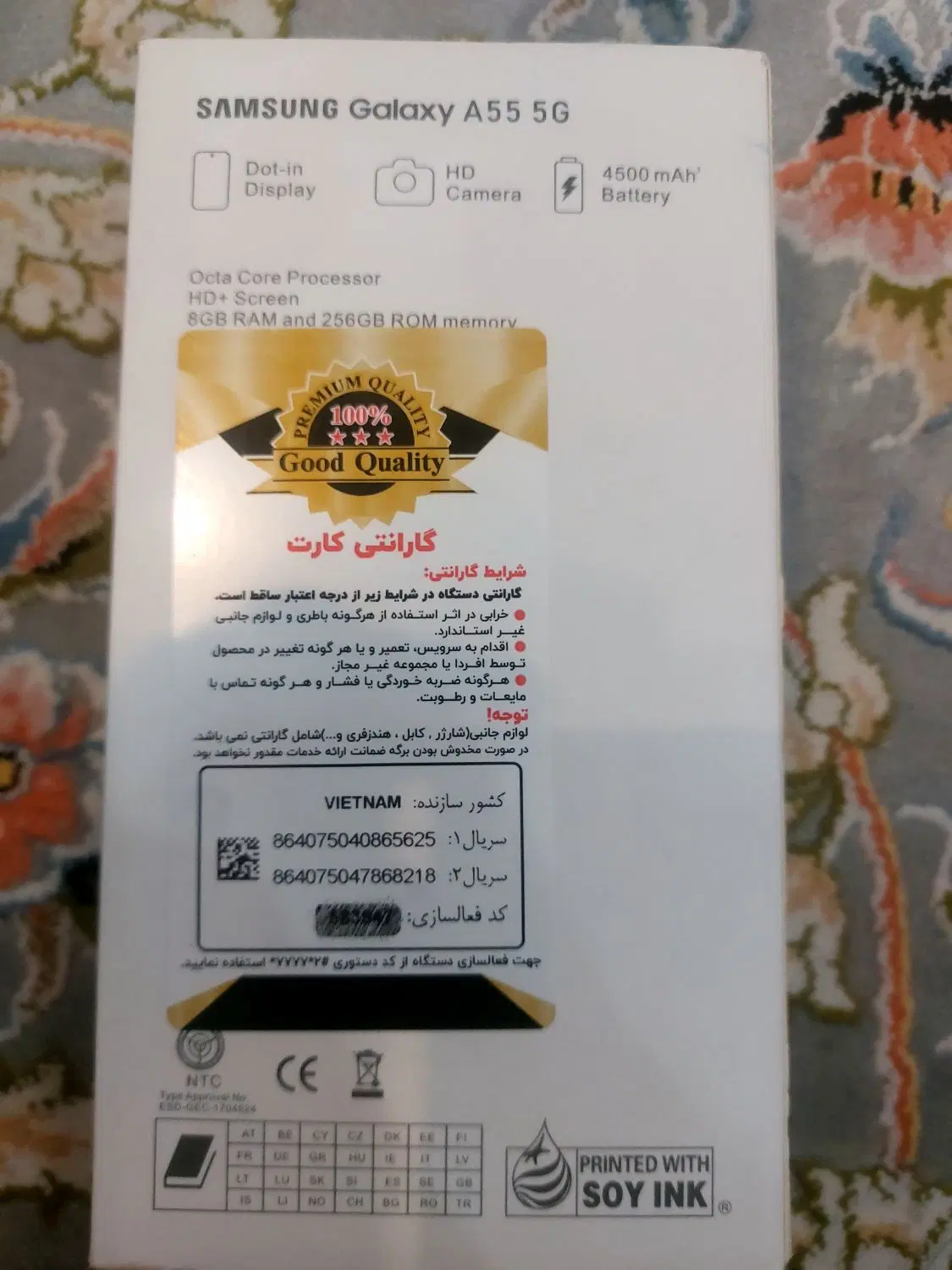 سامسونگ A55 5G حافظه 256 Ram8 های کپی|موبایل|تهران, مینیسیتی (شهرک نفت)|دیوار