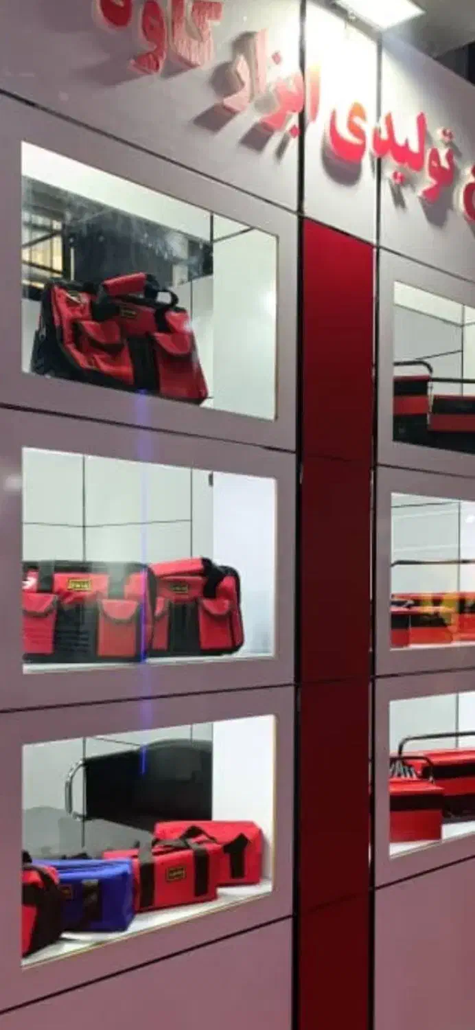 جعبه ابزار کیف ابزار کیف اینورتر|ابزارآلات|خرمآباد, |دیوار