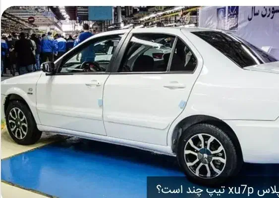 فروش حواله سمندسورن|خودرو سواری و وانت|راین, |دیوار