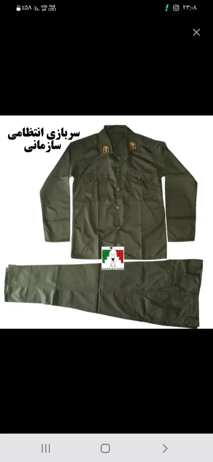 لباس سربازی نیرو انتظامی سایز۴۴|لباس|زنجان, |دیوار