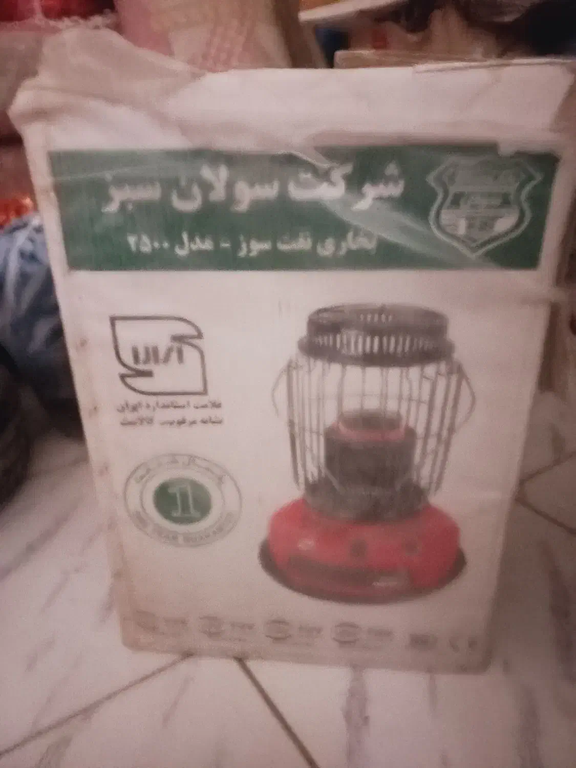 چراغ|بخاری، هیتر، شومینه|سرپل ذهاب, |دیوار