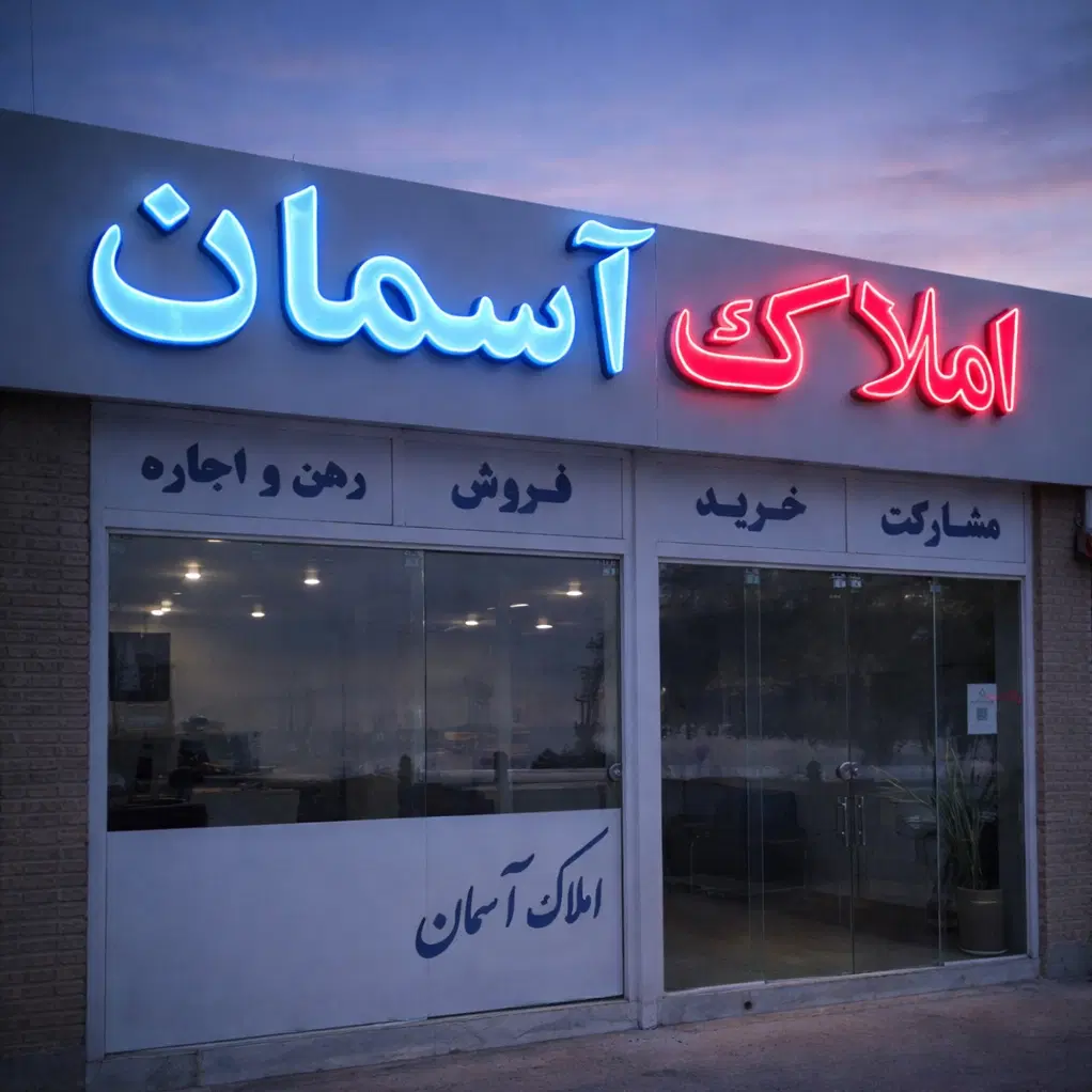 تصویر اصلی