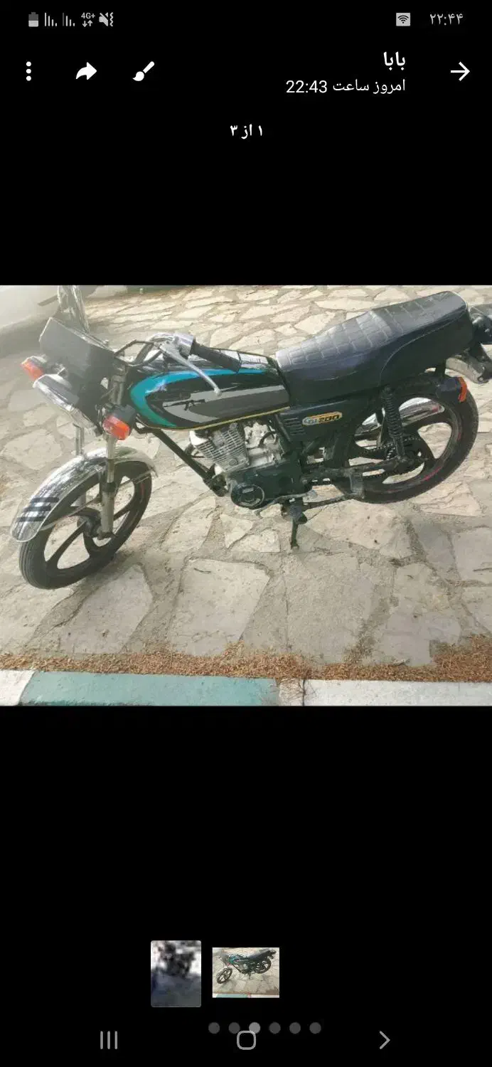موتور ۲۰۰ لینها|موتورسیکلت|کرمانشاه, |دیوار