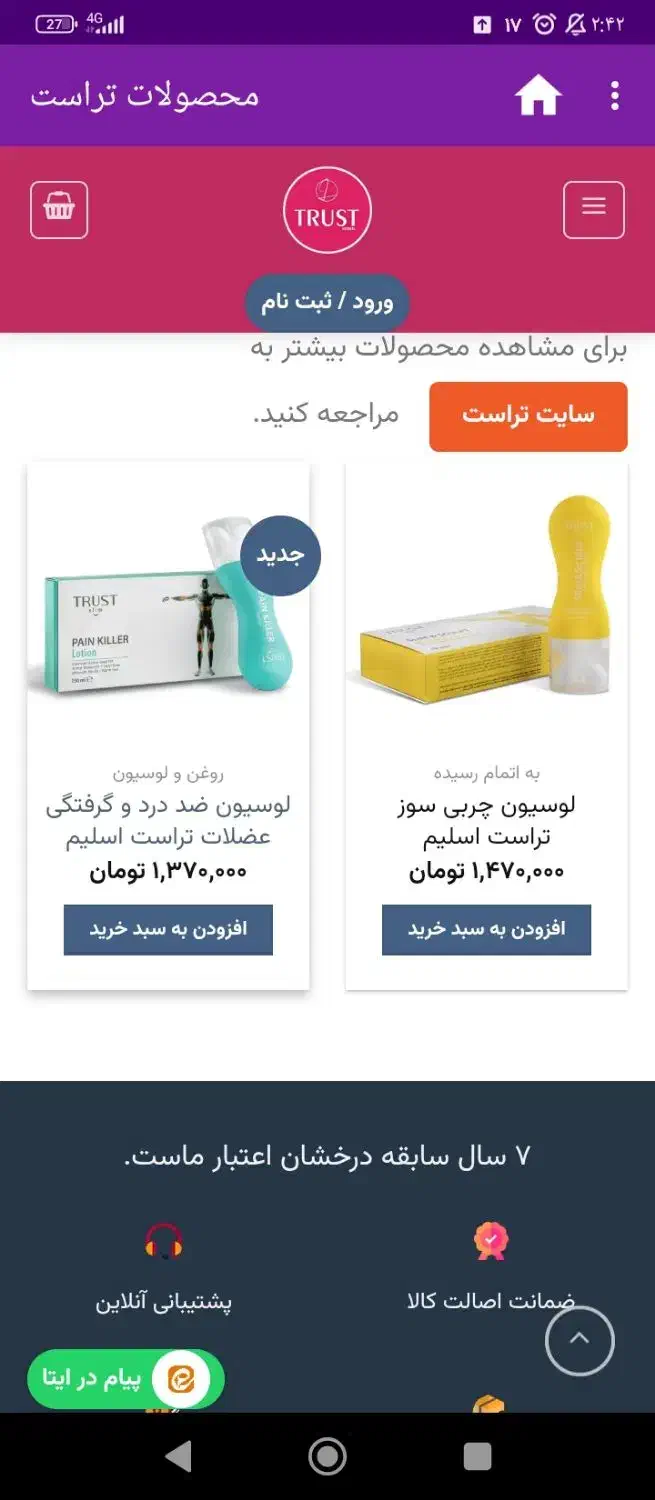 آرایشی|آرایشگاه و سالن‌های زیبایی|سنندج, |دیوار