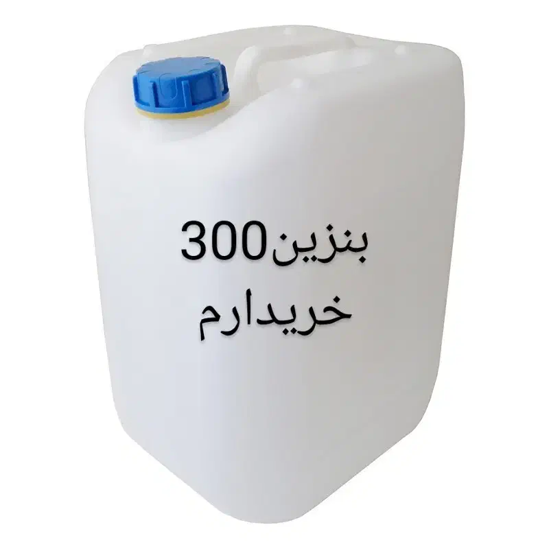 یابنده گالن مستنو|اشیا|زابل, |دیوار