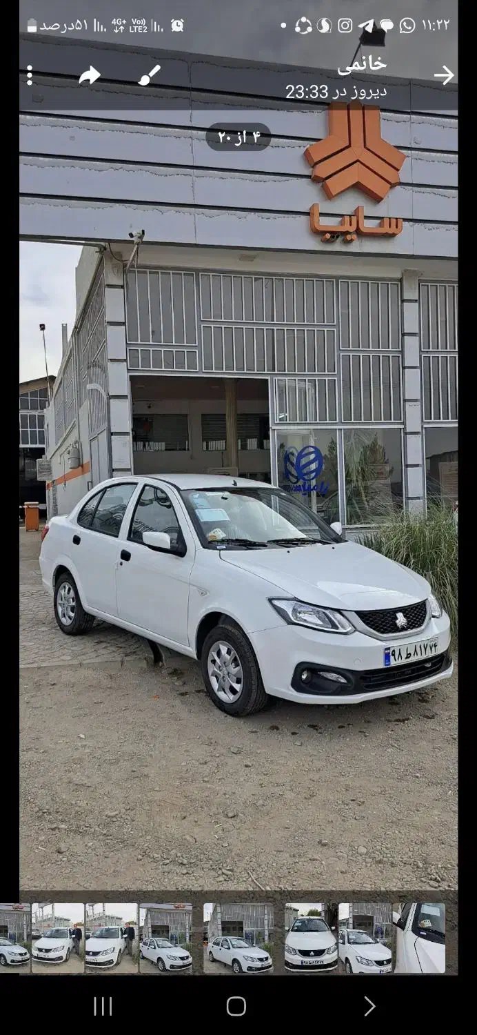 سایناs صفر|خودرو سواری و وانت|نیشابور, مدرس|دیوار