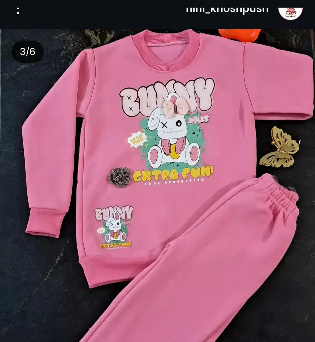 لباس بچگانه|کفش و لباس بچه|جوین, |دیوار