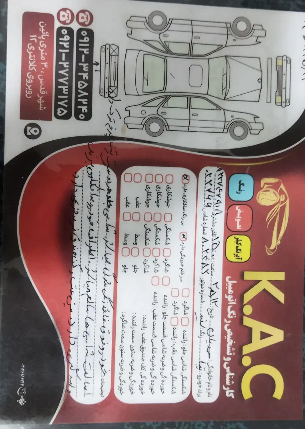 تیبا صندوق دار مدل 90|خودرو سواری و وانت|قدس, شهرقدس|دیوار