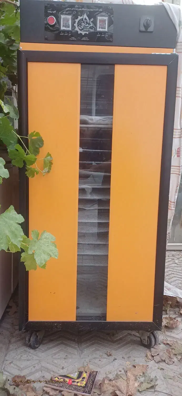 دستگاه میوه خشک کن|ماشین‌آلات صنعتی|ورامین, ورامین|دیوار