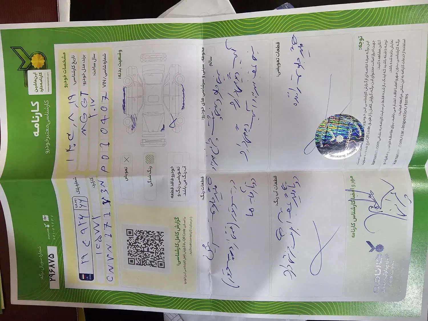 ام جی جی تی 2017|خودرو سواری و وانت|تهران, نصرت|دیوار