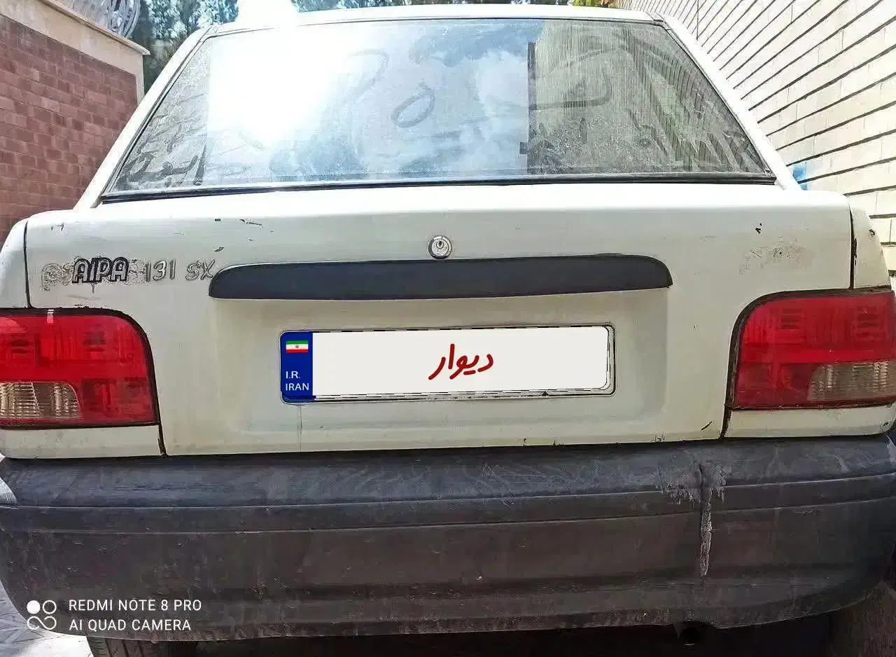 پراید مدل ۷۹|خودرو سواری و وانت|فولادشهر, C4|دیوار