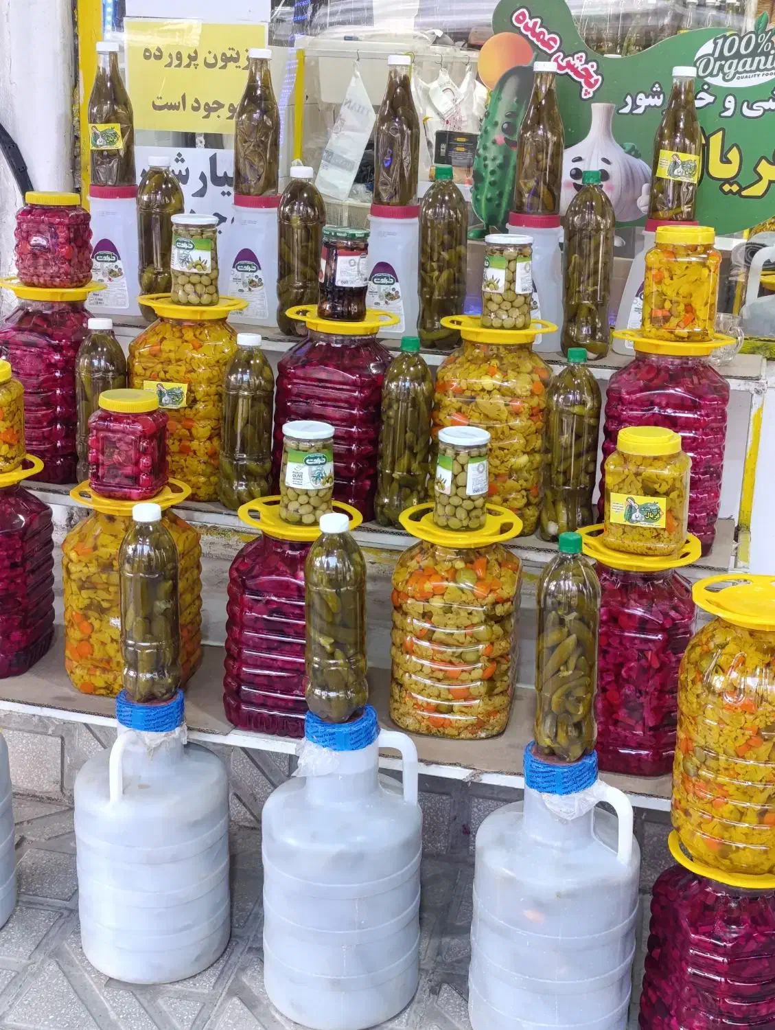 ترشی فروشی|عمده‌فروشی|جوانرود, |دیوار