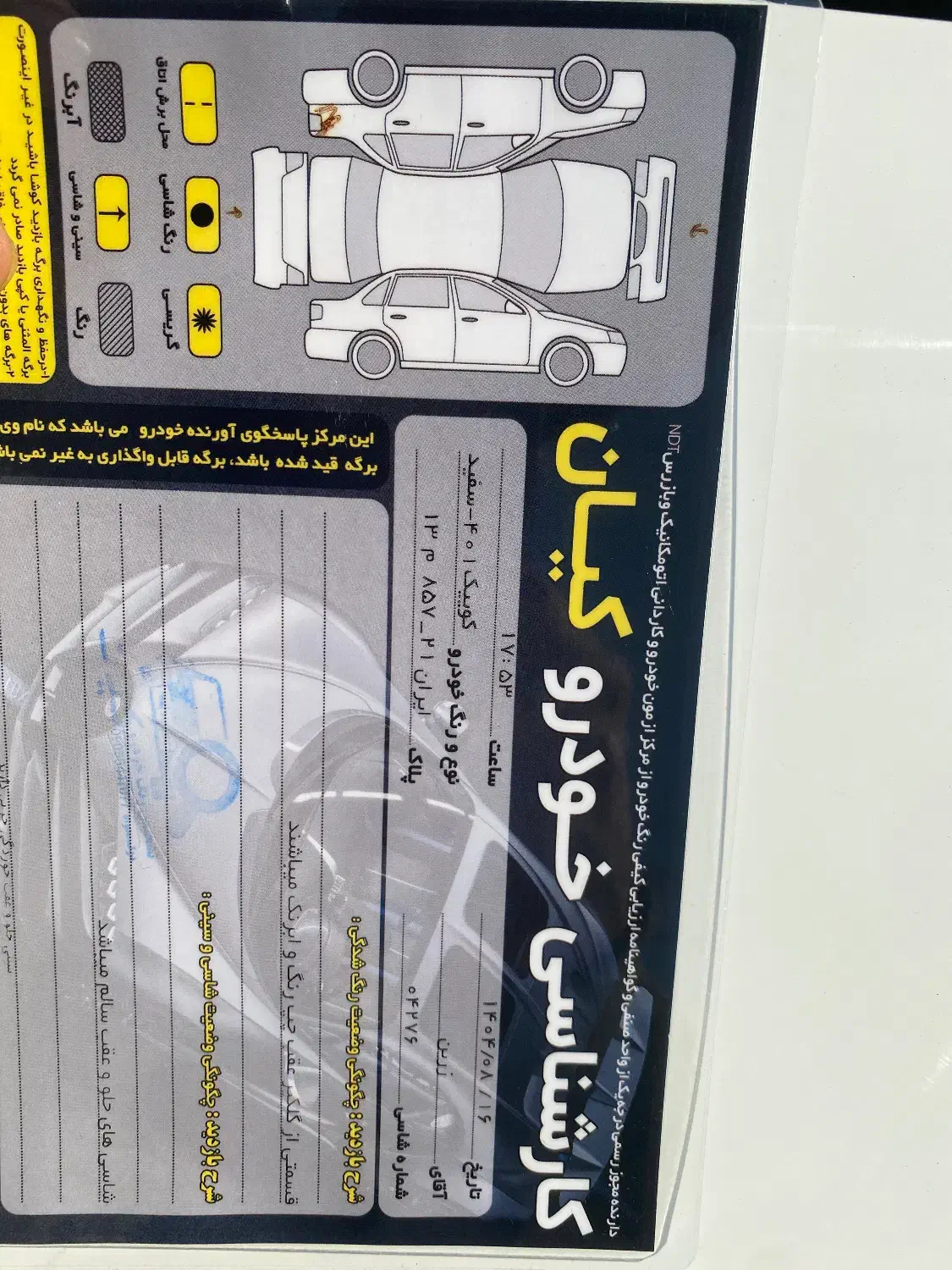 کوییک مدل۱۴۰۱ نقد اقساط|خودرو سواری و وانت|قرچک, مهدیه|دیوار