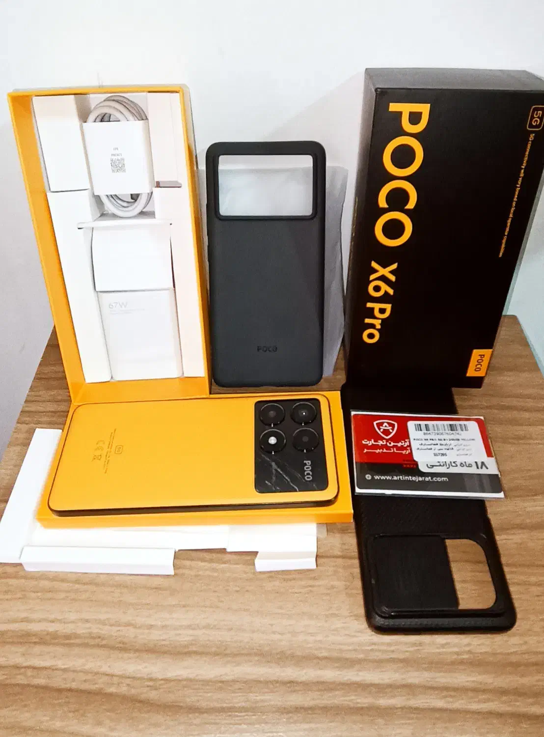 شیامی گوشی پوکو ایکس ۶ پرو|موبایل|آباده, |دیوار