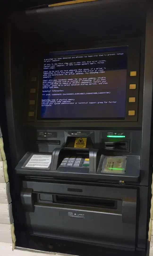 دستگاه خودپرداز هیوسانگ|ماشین‌آلات صنعتی|طسوج, |دیوار