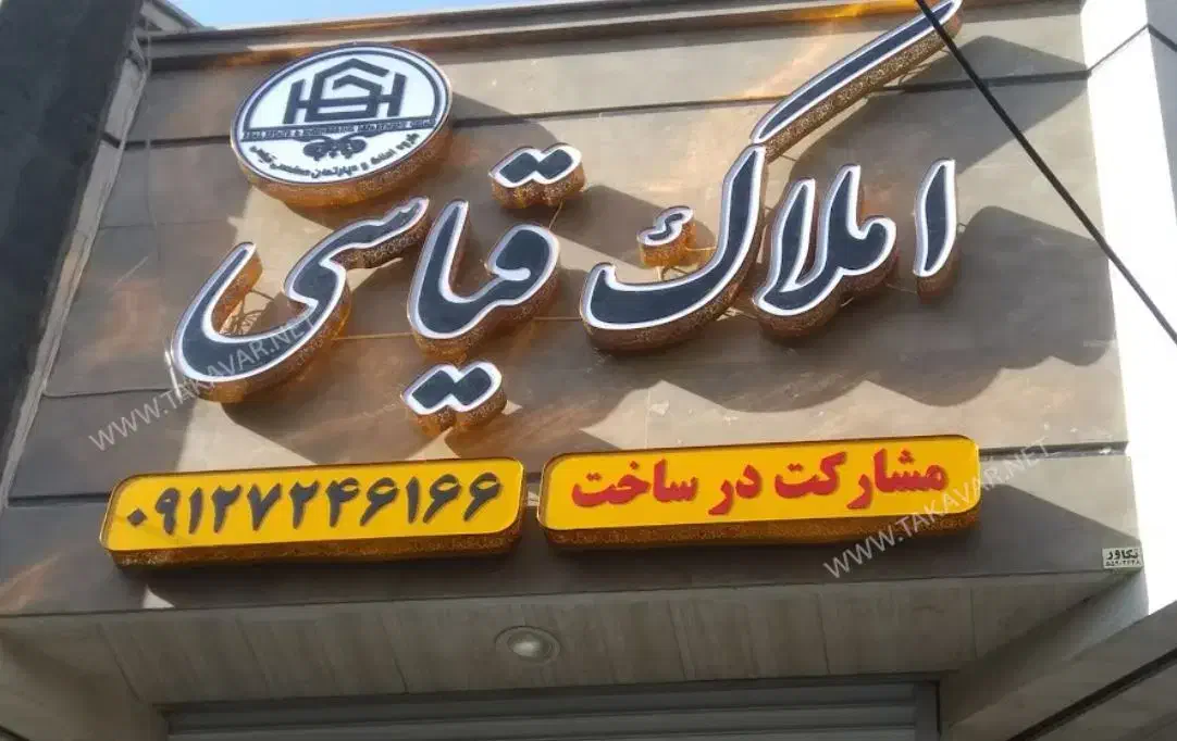 نصاب تابلو درشهرری وتهران|خدمات پیشه و مهارت|ری, دیلمان|دیوار