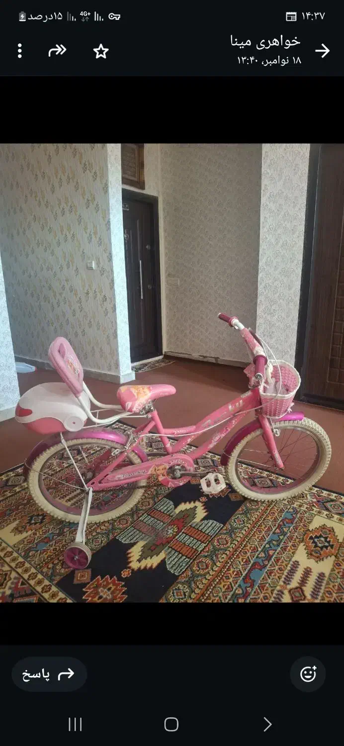 دوچرخه سایز ۲۰|دوچرخه، اسکیت، اسکوتر|اردبیل, |دیوار