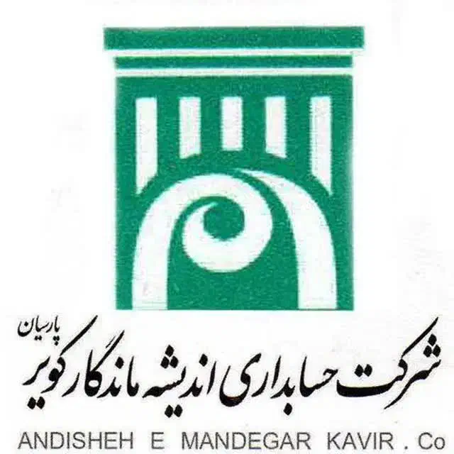 کارپرداز و آبدارچی|استخدام مالی، حسابداری، حقوقی|یزد, |دیوار