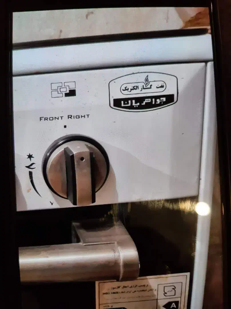 گاز فر برند جواهریان مناسب جهیزیه . آکبند|اجاق گاز و لوازم برقی پخت‌وپز|ساری, |دیوار