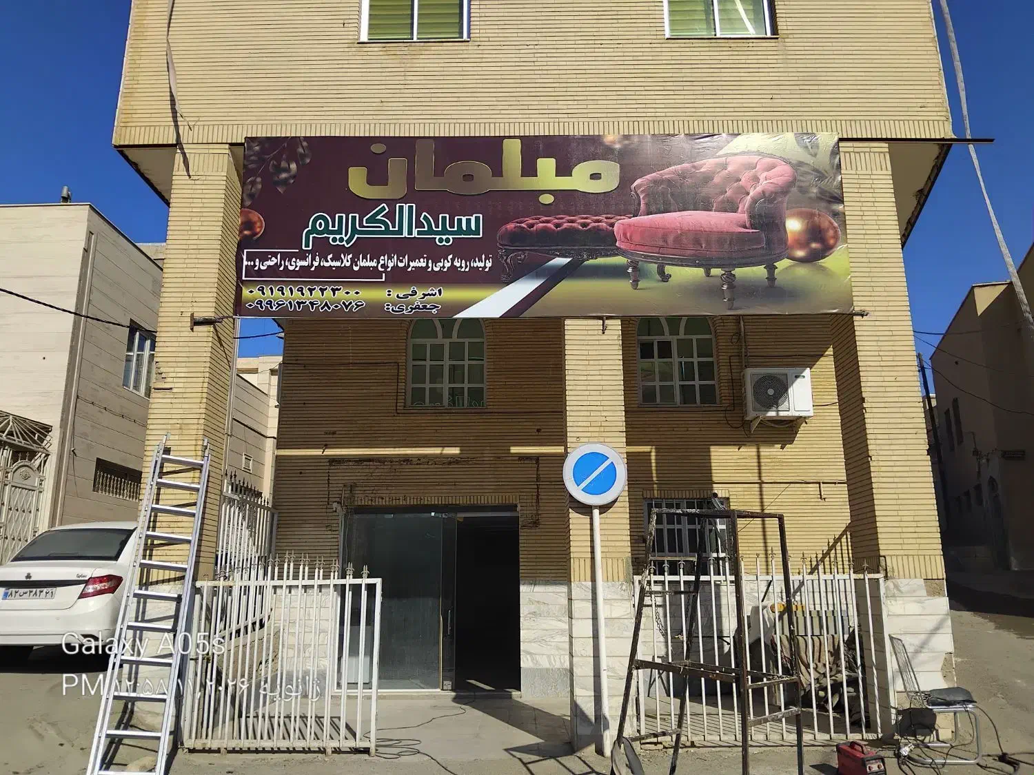 جوشکاری سیار|خدمات پیشه و مهارت|پیشوا, |دیوار